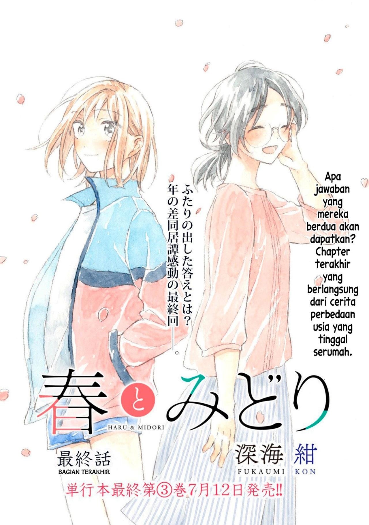 Haru to Midori Chapter 15